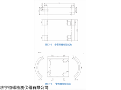 ASME美國標(biāo)準(zhǔn)無損檢測超聲波探傷試塊