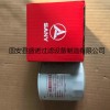 A222100000569 三一挖掘机机油滤芯