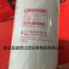 B222100000106 三一挖掘机液压油滤芯
