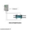TDS-100Y 大连海峰TDS-100S管段式双声道超声波流量计