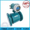 RPMAG-YL 農田灌溉|衛生型|意大利進口電磁流量計電磁水表