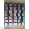 7020 7180 日立生化电K，NA，CL一套