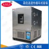 HL-80 电感高低温环境试验箱