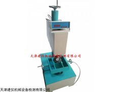 混凝土滾珠軸承式耐磨試驗機