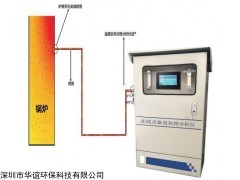 AMT-YC 青海在線式氮氧化物分析儀銷(xiāo)售廠家