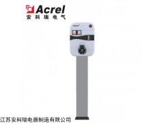 AEV-AC007DL 安科瑞落地式交流7kW電動(dòng)汽車充電樁