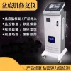 月子中心产后修复仪器说明书