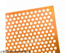 定做 穿孔铝板/镀锌板冲孔网加工/不锈钢冲孔报价