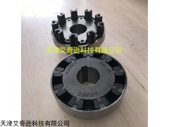 FLENDER 弗蘭德聯(lián)軸器橡膠塊