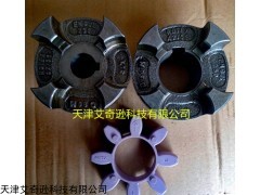 ROTEX彈性體 KTR聯(lián)軸器