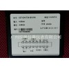 XST数显表 XST/C-H1IT3A1B1V0控制器