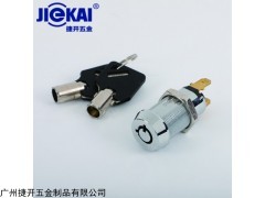 JK210 环保电源锁 游戏机锁 自复位开关锁
