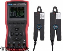 ETCR4000A智能型双钳数字相位伏安表