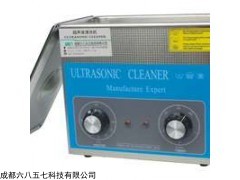 6857-A3 成都六八五七3L超声波清洗机