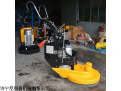 干湿两用地坪研磨抛光机 不锈钢抛光设备手推便捷打磨机
