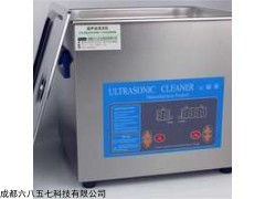 6857-B10 成都六八五七10L超声波清洗机