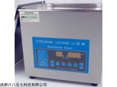 6857-D6 成都六八五七6L超声波清洗机