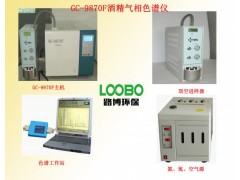 GC-9870F血液酒精專用氣相色譜儀