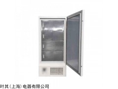 BL-DW608HL 立式單門BL-DW608HL超低溫防爆冷柜