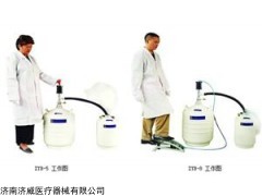 ZYB-8腳踏式液氮泵