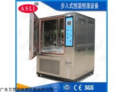 TH-80 云南恒温恒湿交变试验箱
