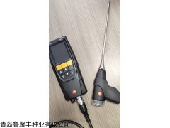 testo320 煙氣分析儀 testo320 哪家比較好