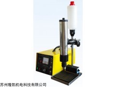 便携式穿孔机-加工-厂家直销