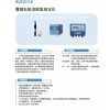 库号：M21302  溶解氧传感器