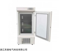 BL-DW208HL 超低溫防爆冷凍冰箱冰柜