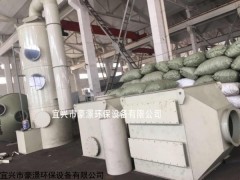 活性炭吸附塔 抽屉式PP材质