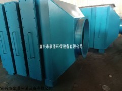 活性炭吸附箱 工业恶臭废气净化装置