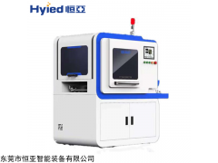HY1 恒亚嘉兴pcb基板分板机品牌_优质分板设备