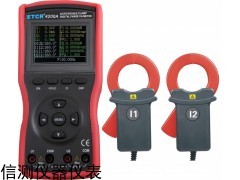 ETCR4200A智能型双钳数字相位伏安表