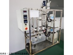 AYAN-F80 分子蒸馏仪AYAN-F80