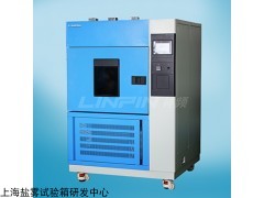 氙灯老化试验机的详细规格