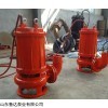 ZXWQR 山东耐高温不锈钢潜水搅拌排污泵