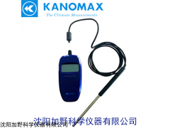 6006 加野Kanomax熱式風(fēng)速儀6006日本進(jìn)口