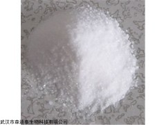 環(huán)嗪酮