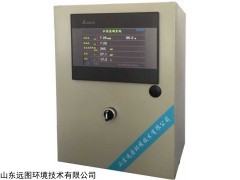 YT-10000 多參數(shù)水質(zhì)監(jiān)測系統(tǒng)