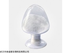 5-羥基色氨酸