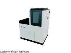 全自动常温二次热解析仪