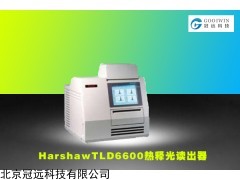 Harshaw TLD 6600熱釋光讀出器