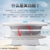 美白太空舱厂直销价格 德国美白舱说明书