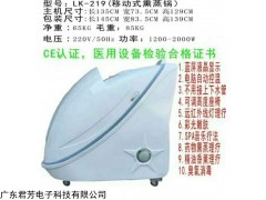 中药太空舱厂家产后满月发汗舱说明书
