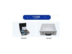 水产养殖水质分析仪LB-DZ-A型