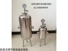 家用小型 硅磷晶罐