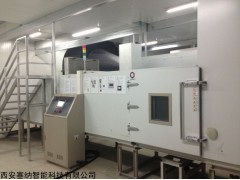 CSN-SC 塞纳CSN 军标砂尘  试验箱