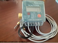 張家口超聲波熱量表
