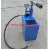 库号：M279053  手动试压泵