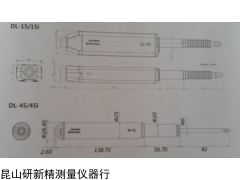 DL-45 韩国dongdo DL-45位移传感器总代理